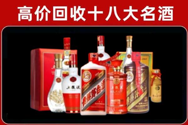 宣州区回收老酒